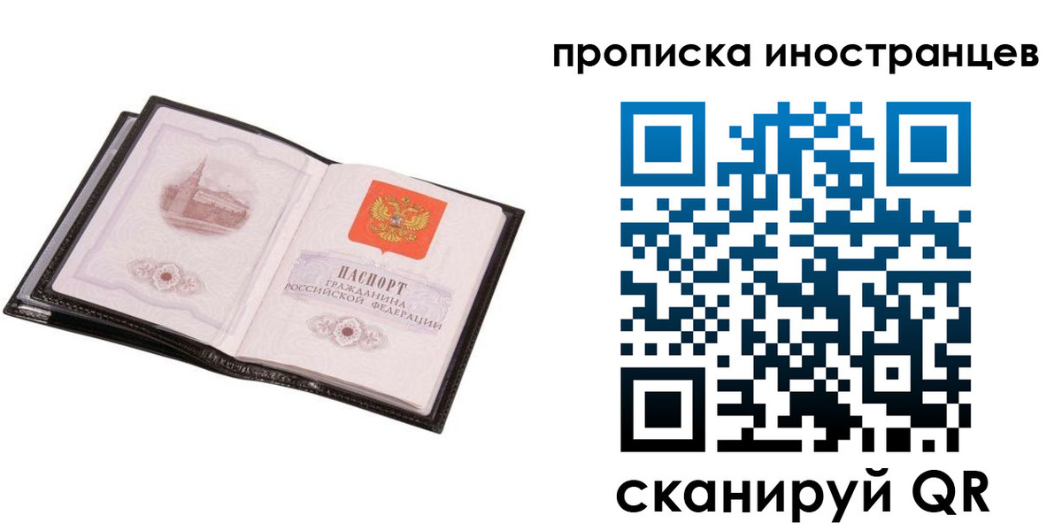 временная регистрация госуслуги в Приморско-Ахтарске